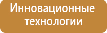 комбинированные